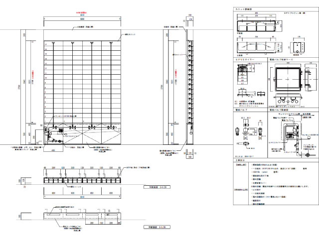 東京都台東区 ビジネスホテル 工事図面