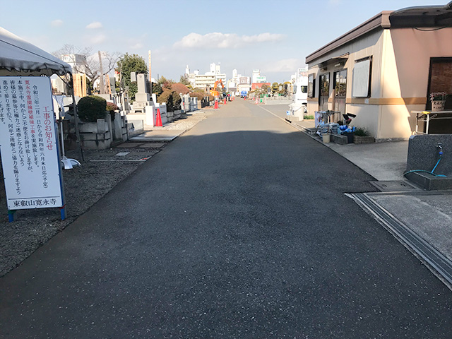 （仮称）寛永寺霊園参道舗装工事 施工前